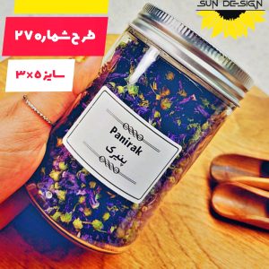 برچسب ادویه طرح 27