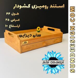 استند کشودار ضدآب حبوبات و ادویه (جاقاشقی چوبی)