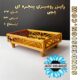 استند(رایزر) چوبی نظم دهنده ادویه و آشپزخانه مدل پنجره ای