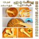 پیمانه (قاشق) چوبی کوچک ادویه و حبوبات و دمنوش